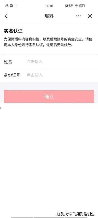 安顺头条最新爆料,揭秘重大事件背后真相